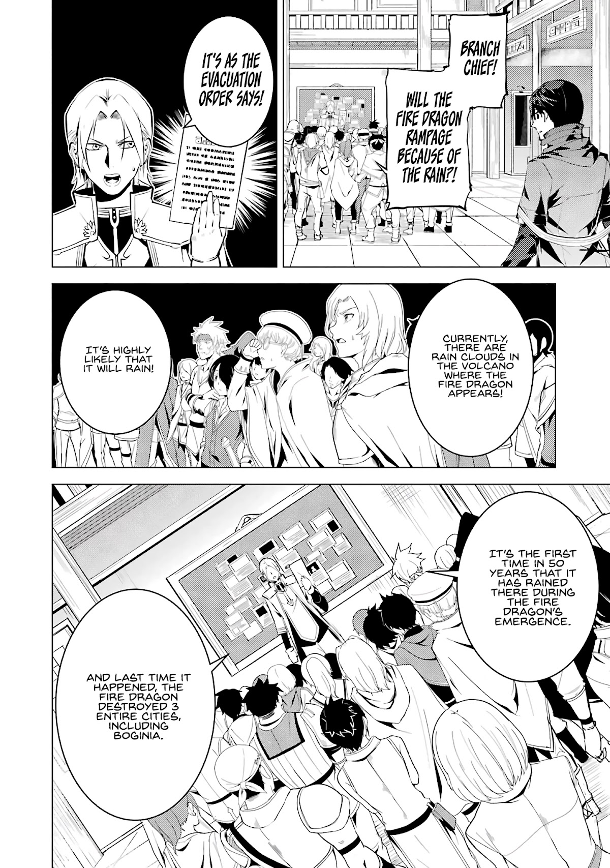 Tensei Kenja no Isekai Raifu ~Daini no Shokugyo wo Ete, Sekai Saikyou ni Narimashita~ Chapter 18.2 - Page 12