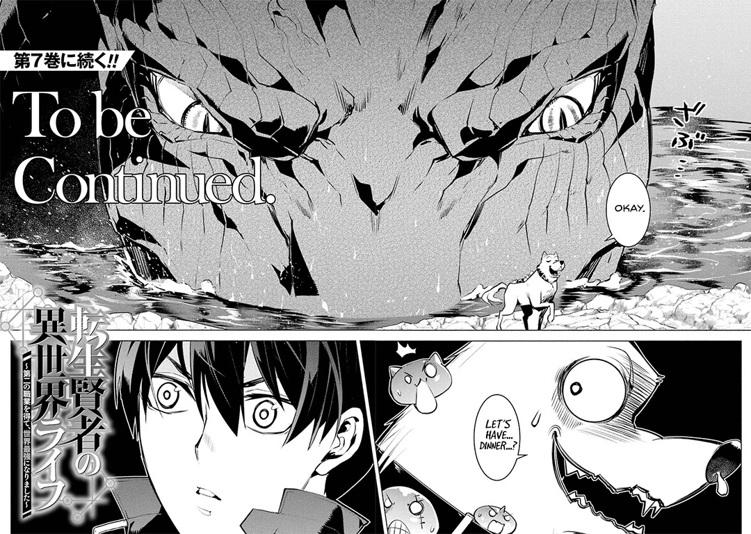 Tensei Kenja no Isekai Raifu ~Daini no Shokugyo wo Ete, Sekai Saikyou ni Narimashita~ Chapter 18.2 - Page 24