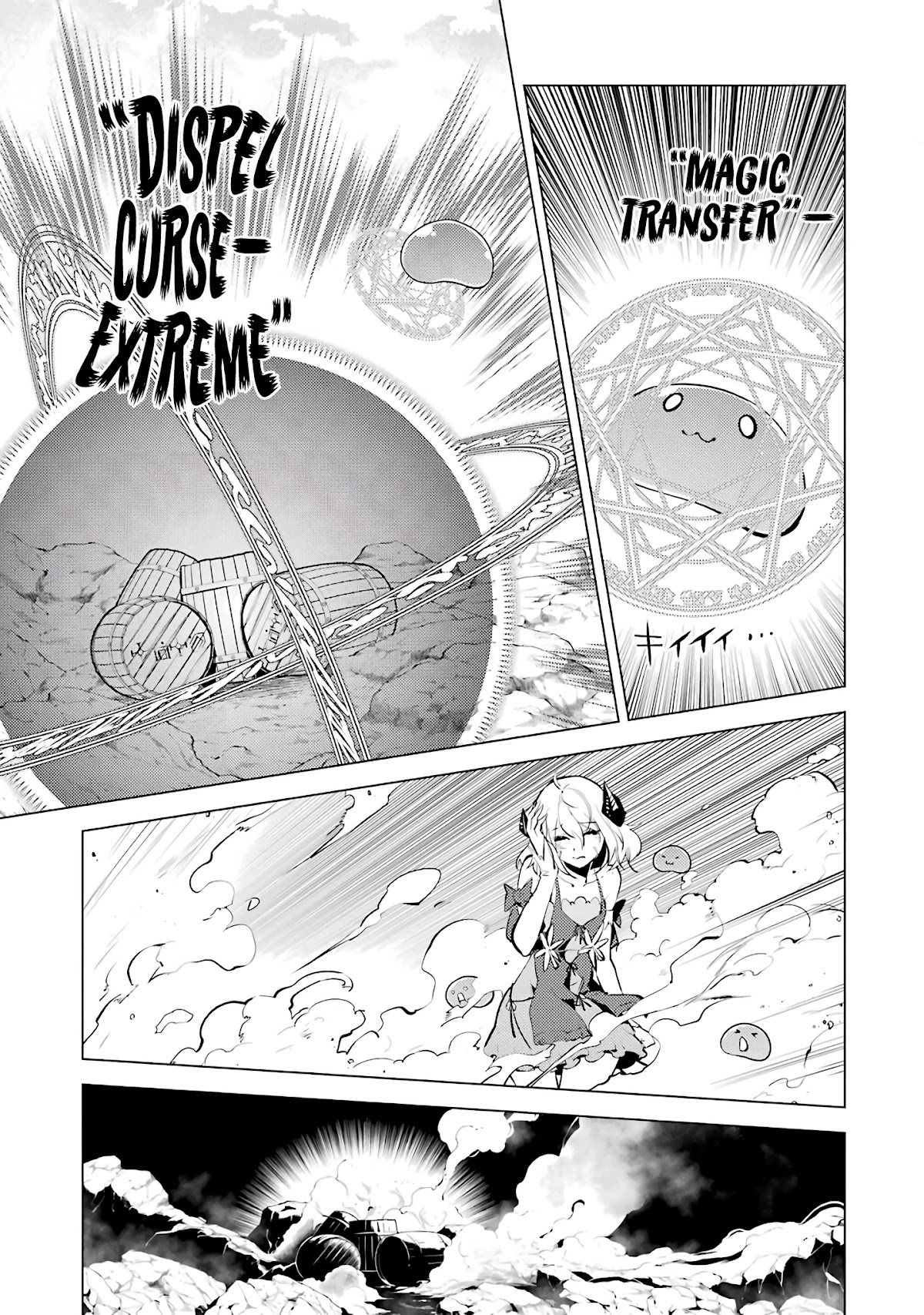 Tensei Kenja no Isekai Raifu ~Daini no Shokugyo wo Ete, Sekai Saikyou ni Narimashita~ Chapter 18.2 - Page 5