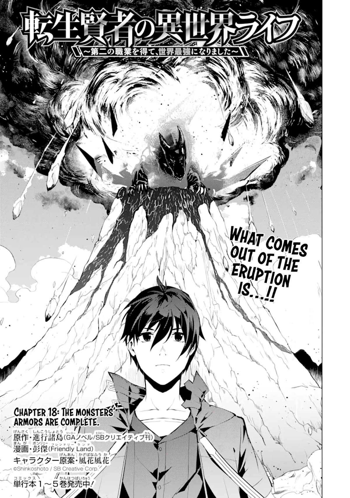 Tensei Kenja no Isekai Raifu ~Daini no Shokugyo wo Ete, Sekai Saikyou ni Narimashita~ Chapter 18 - Page 1