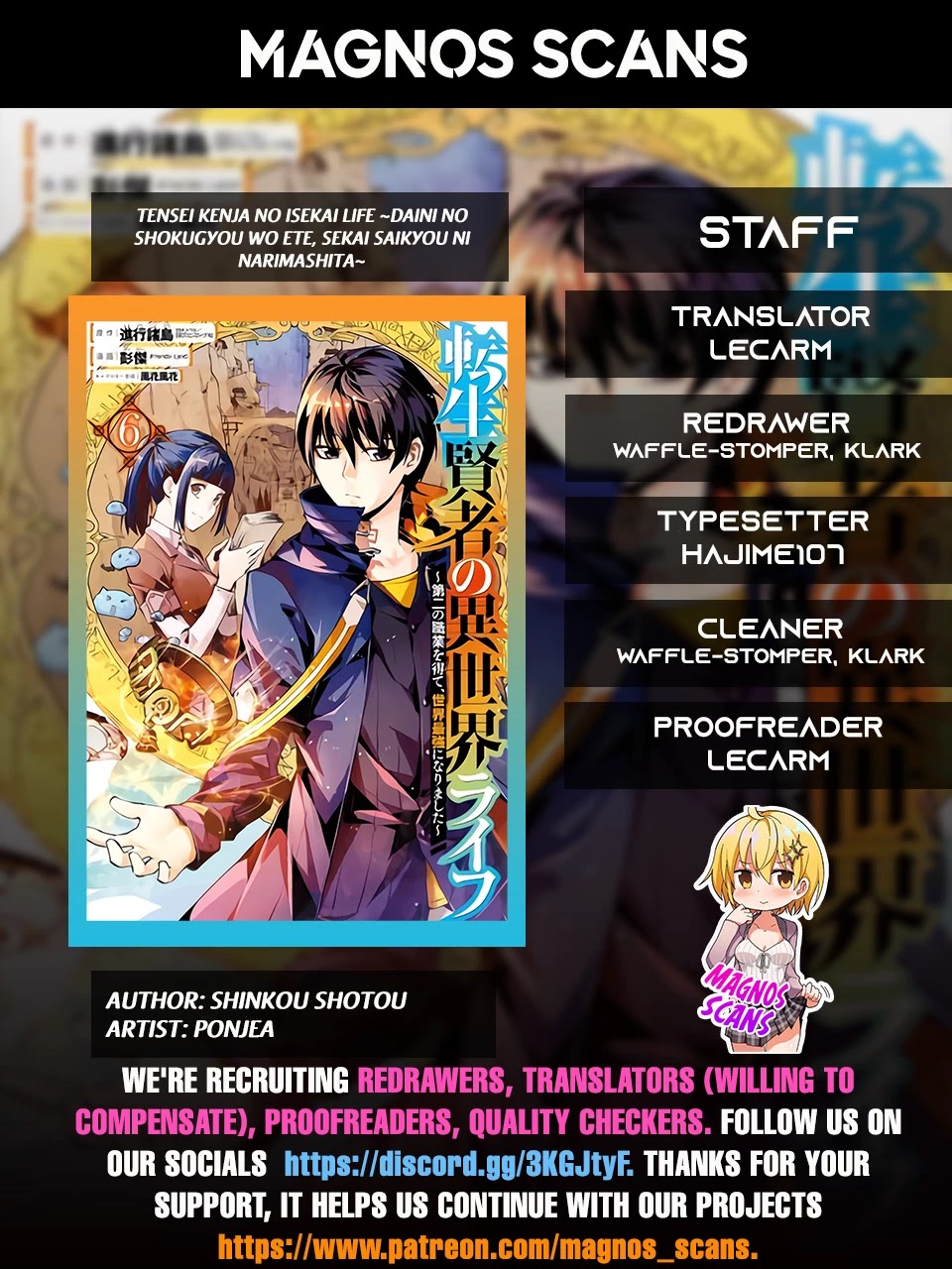 Tensei Kenja no Isekai Raifu ~Daini no Shokugyo wo Ete, Sekai Saikyou ni Narimashita~ Chapter 19 - Page 0