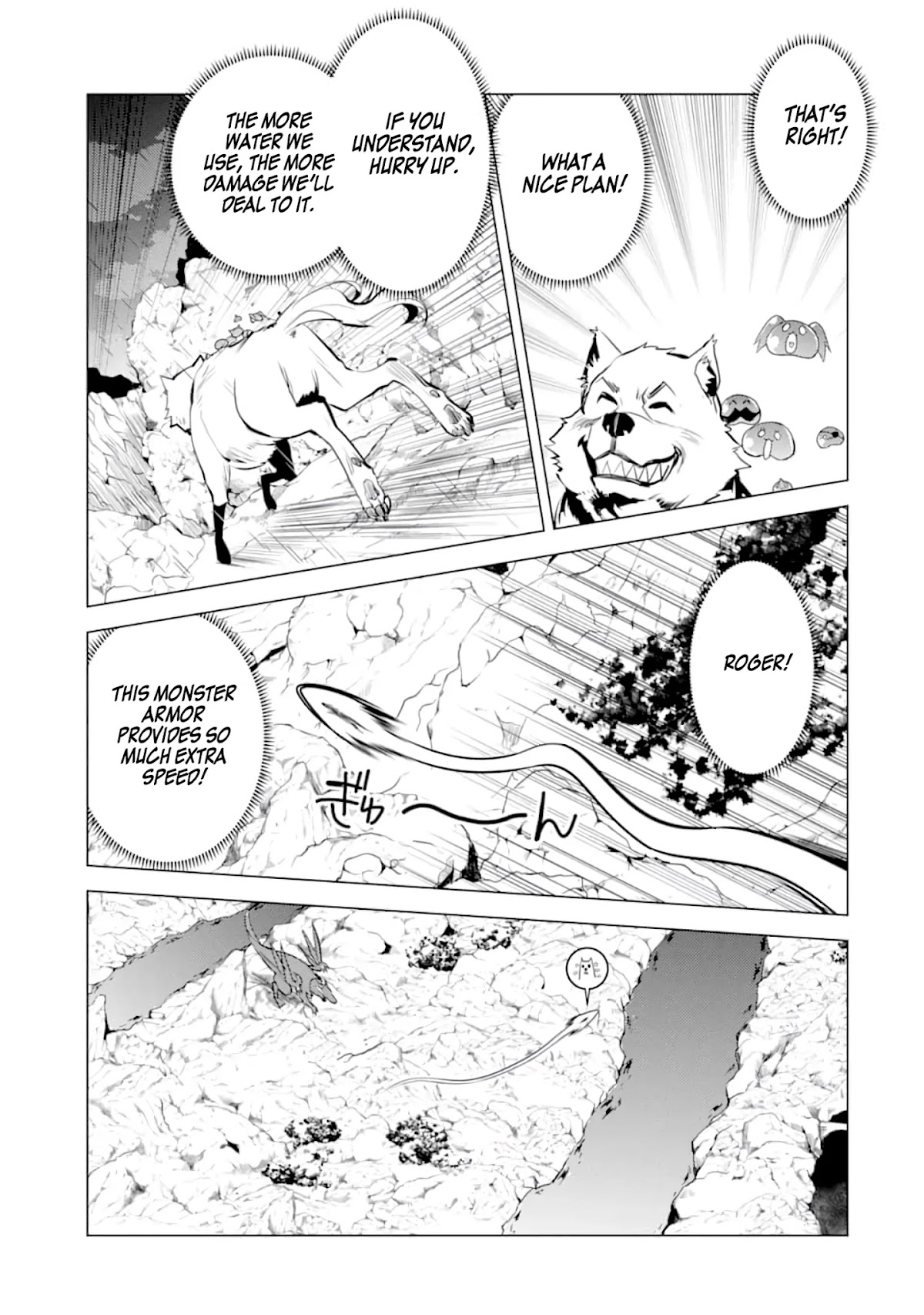 Tensei Kenja no Isekai Raifu ~Daini no Shokugyo wo Ete, Sekai Saikyou ni Narimashita~ Chapter 19 - Page 13