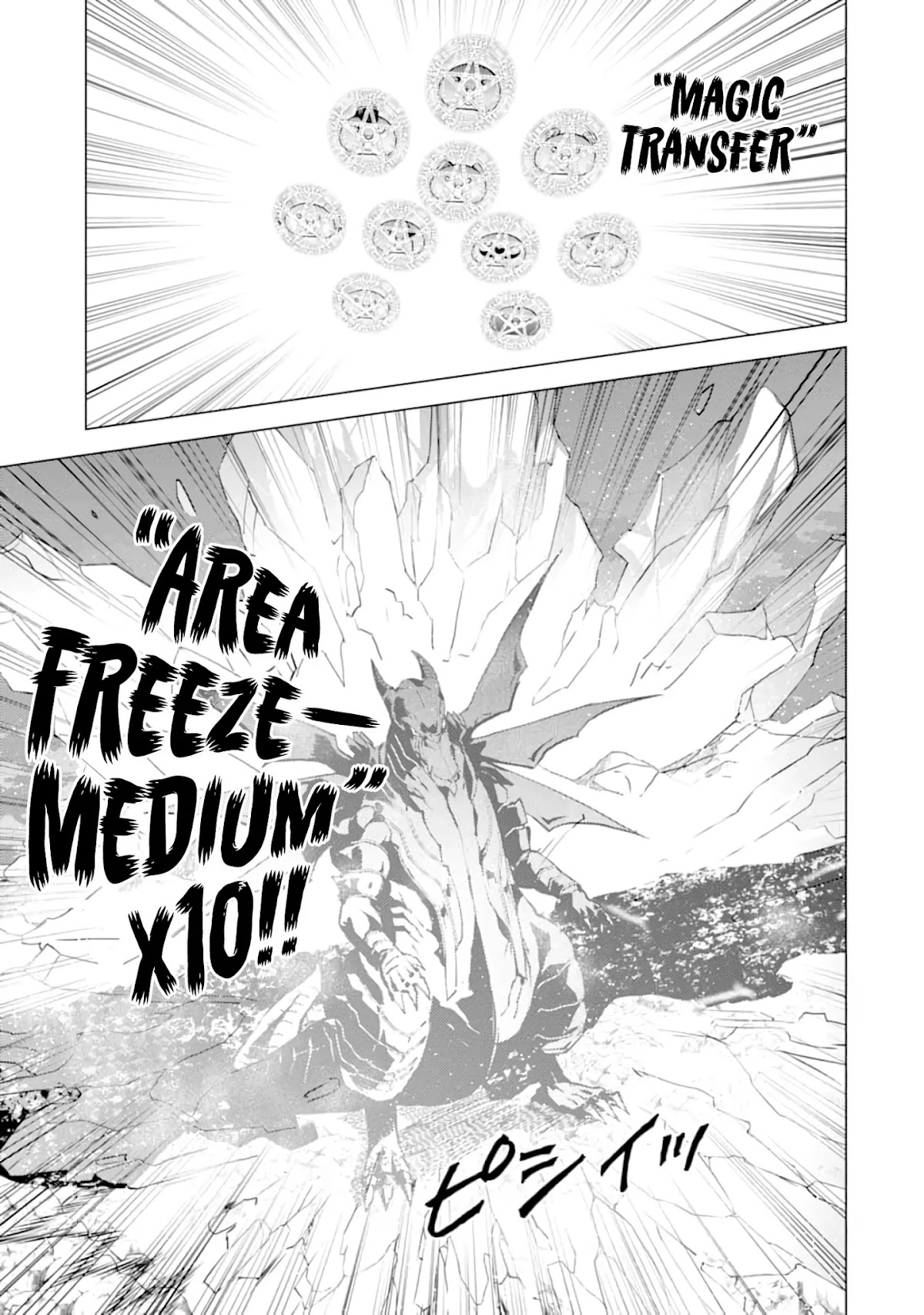 Tensei Kenja no Isekai Raifu ~Daini no Shokugyo wo Ete, Sekai Saikyou ni Narimashita~ Chapter 19 - Page 37