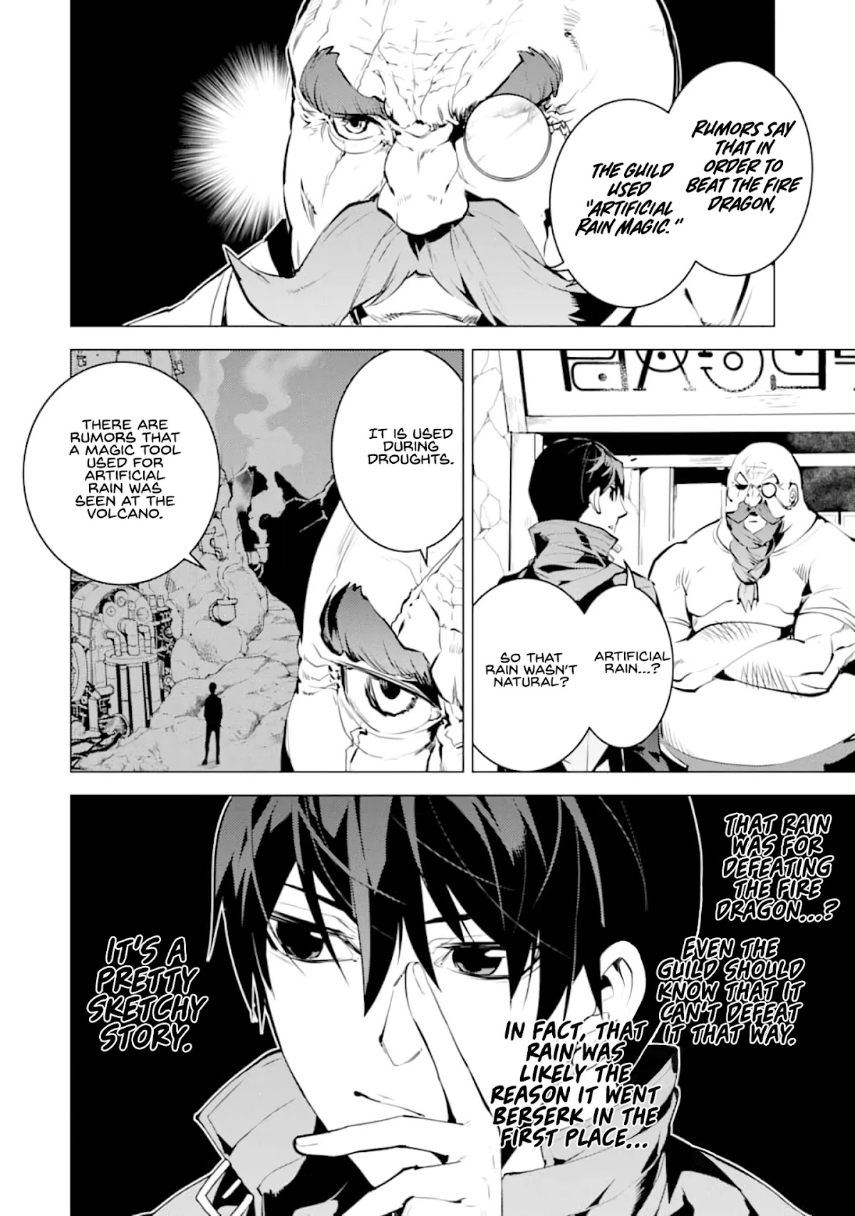 Tensei Kenja no Isekai Raifu ~Daini no Shokugyo wo Ete, Sekai Saikyou ni Narimashita~ Chapter 19 - Page 53