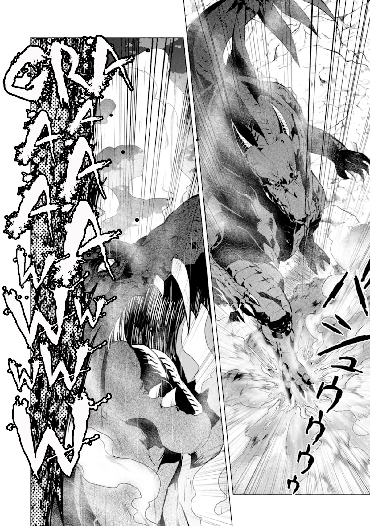 Tensei Kenja no Isekai Raifu ~Daini no Shokugyo wo Ete, Sekai Saikyou ni Narimashita~ Chapter 19 - Page 6