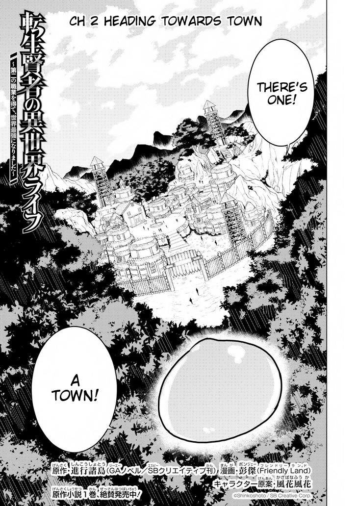 Tensei Kenja no Isekai Raifu ~Daini no Shokugyo wo Ete, Sekai Saikyou ni Narimashita~ Chapter 2 - Page 0