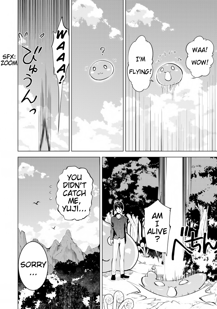 Tensei Kenja no Isekai Raifu ~Daini no Shokugyo wo Ete, Sekai Saikyou ni Narimashita~ Chapter 2 - Page 1