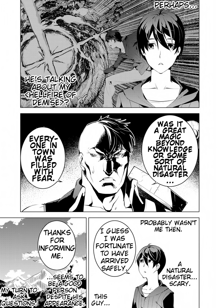 Tensei Kenja no Isekai Raifu ~Daini no Shokugyo wo Ete, Sekai Saikyou ni Narimashita~ Chapter 2 - Page 10