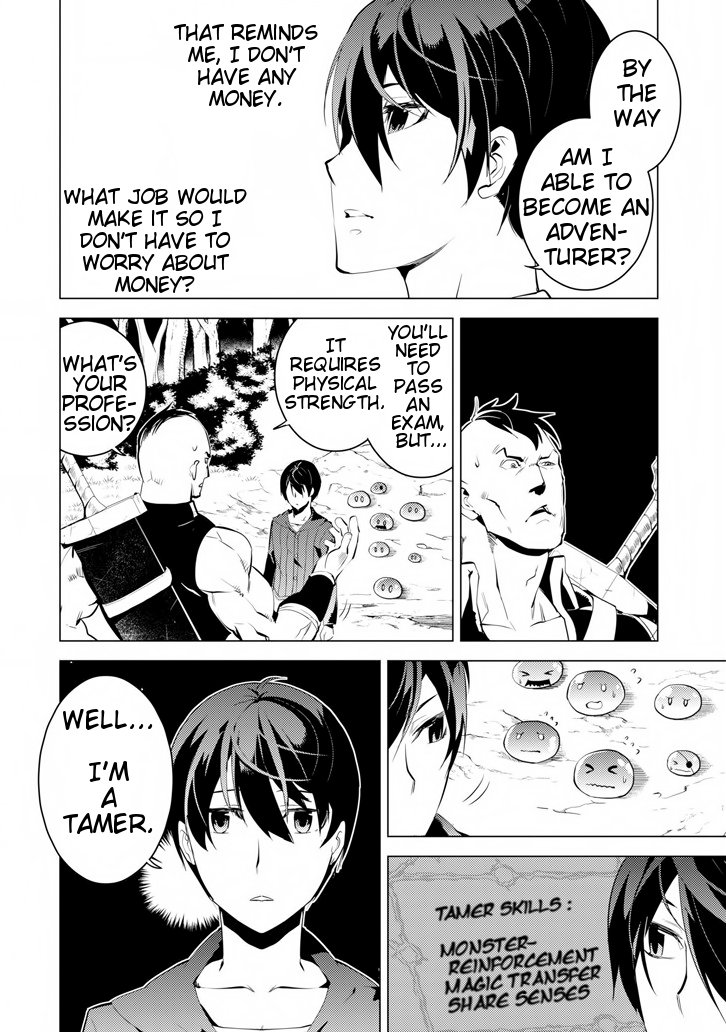 Tensei Kenja no Isekai Raifu ~Daini no Shokugyo wo Ete, Sekai Saikyou ni Narimashita~ Chapter 2 - Page 11
