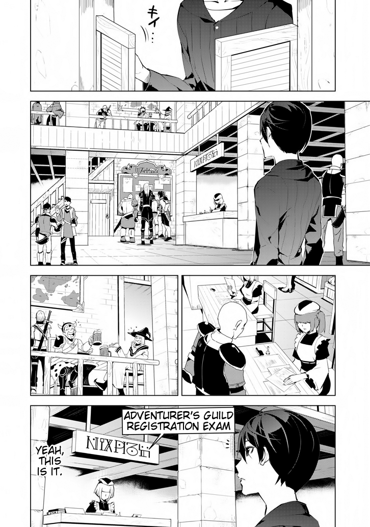 Tensei Kenja no Isekai Raifu ~Daini no Shokugyo wo Ete, Sekai Saikyou ni Narimashita~ Chapter 2 - Page 15