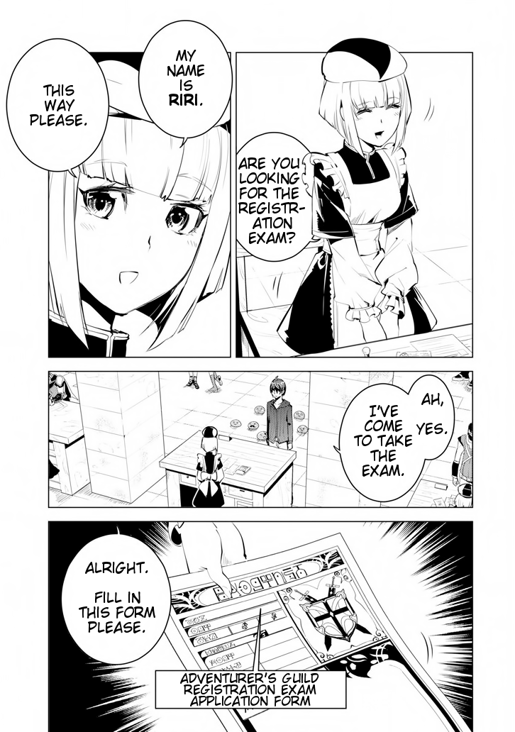 Tensei Kenja no Isekai Raifu ~Daini no Shokugyo wo Ete, Sekai Saikyou ni Narimashita~ Chapter 2 - Page 16
