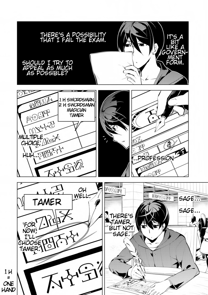 Tensei Kenja no Isekai Raifu ~Daini no Shokugyo wo Ete, Sekai Saikyou ni Narimashita~ Chapter 2 - Page 17