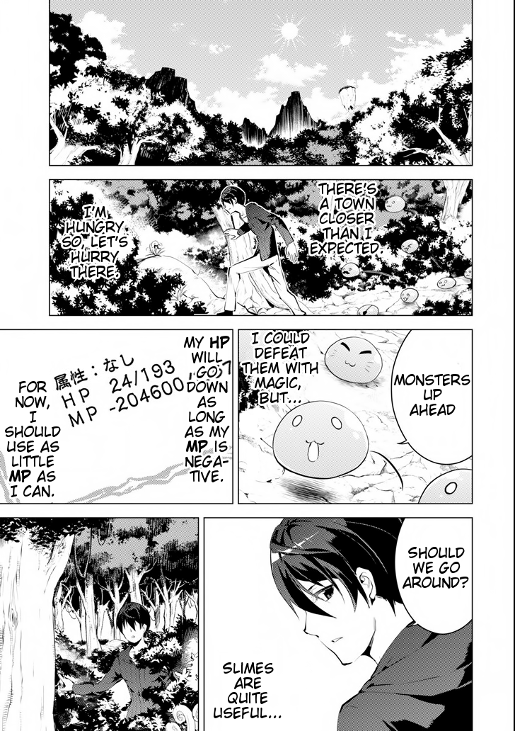 Tensei Kenja no Isekai Raifu ~Daini no Shokugyo wo Ete, Sekai Saikyou ni Narimashita~ Chapter 2 - Page 2