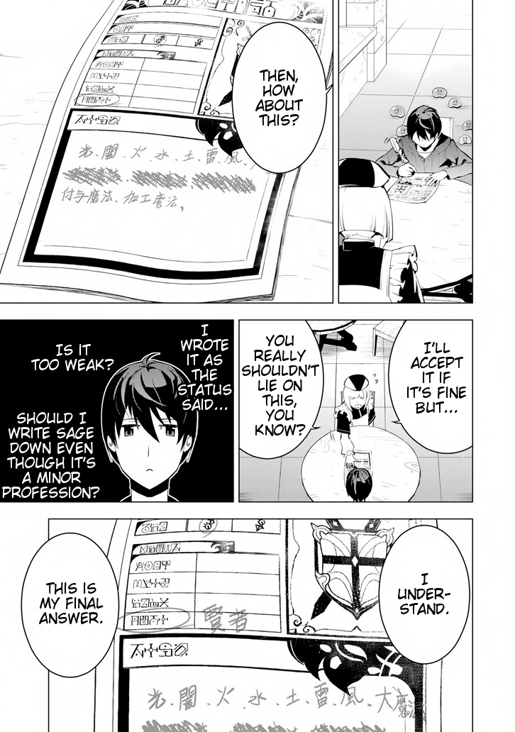 Tensei Kenja no Isekai Raifu ~Daini no Shokugyo wo Ete, Sekai Saikyou ni Narimashita~ Chapter 2 - Page 20