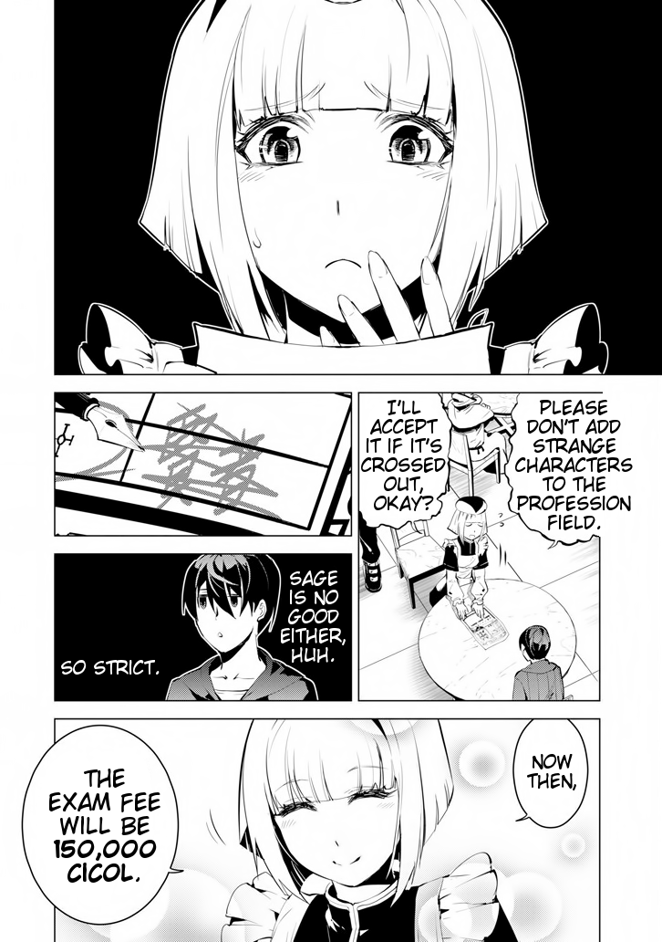 Tensei Kenja no Isekai Raifu ~Daini no Shokugyo wo Ete, Sekai Saikyou ni Narimashita~ Chapter 2 - Page 21