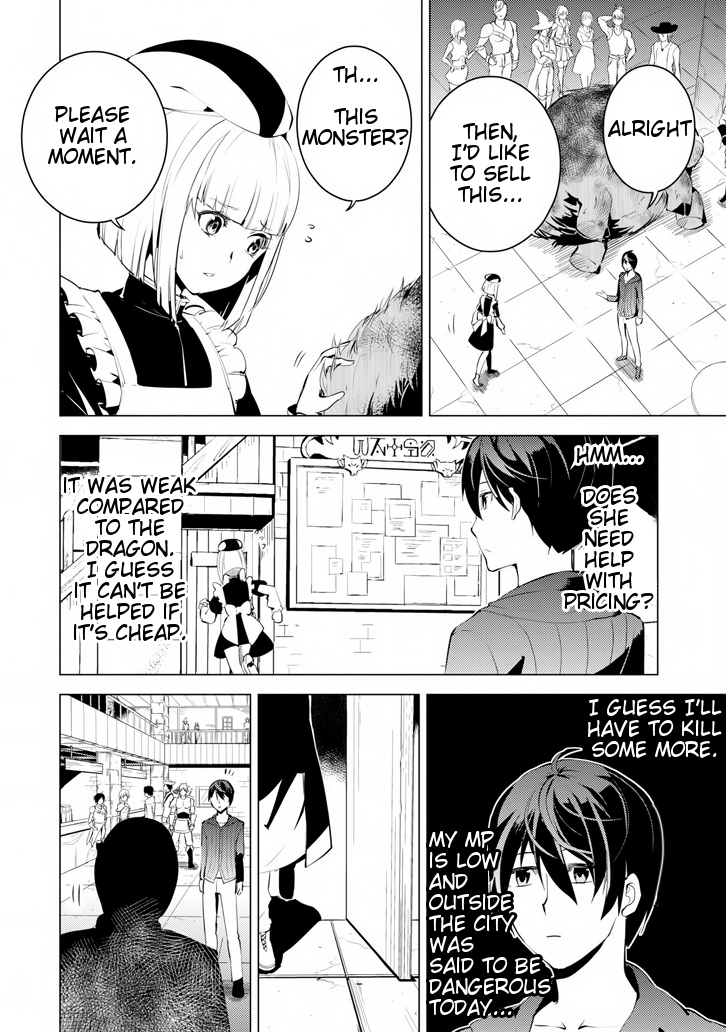 Tensei Kenja no Isekai Raifu ~Daini no Shokugyo wo Ete, Sekai Saikyou ni Narimashita~ Chapter 2 - Page 27