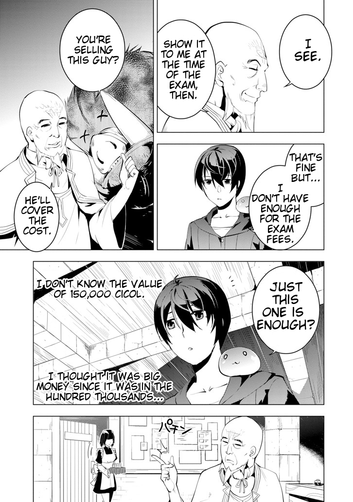Tensei Kenja no Isekai Raifu ~Daini no Shokugyo wo Ete, Sekai Saikyou ni Narimashita~ Chapter 2 - Page 32