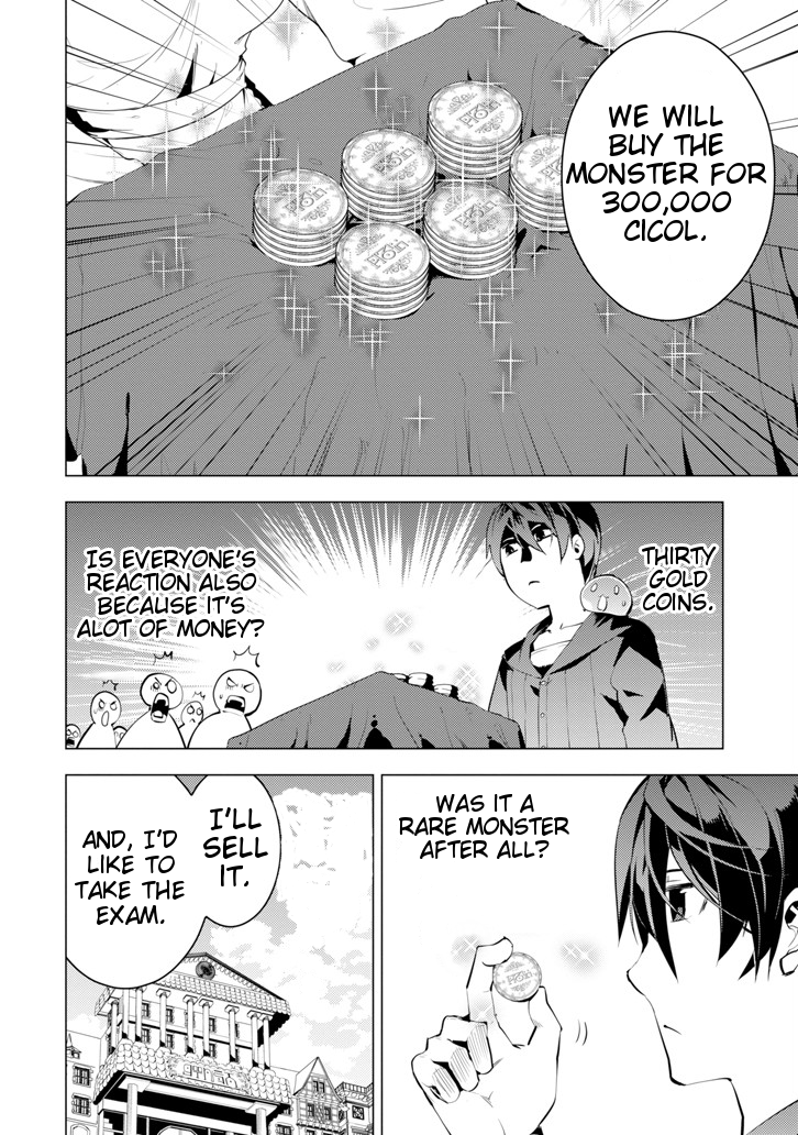 Tensei Kenja no Isekai Raifu ~Daini no Shokugyo wo Ete, Sekai Saikyou ni Narimashita~ Chapter 2 - Page 33