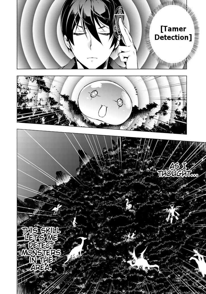 Tensei Kenja no Isekai Raifu ~Daini no Shokugyo wo Ete, Sekai Saikyou ni Narimashita~ Chapter 2 - Page 41