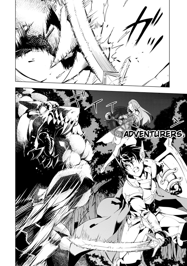 Tensei Kenja no Isekai Raifu ~Daini no Shokugyo wo Ete, Sekai Saikyou ni Narimashita~ Chapter 2 - Page 43