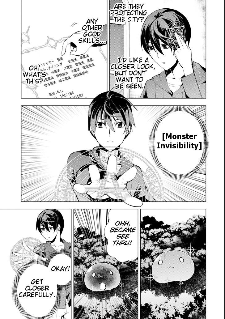 Tensei Kenja no Isekai Raifu ~Daini no Shokugyo wo Ete, Sekai Saikyou ni Narimashita~ Chapter 2 - Page 44