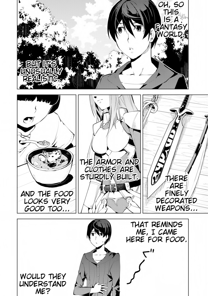 Tensei Kenja no Isekai Raifu ~Daini no Shokugyo wo Ete, Sekai Saikyou ni Narimashita~ Chapter 2 - Page 5
