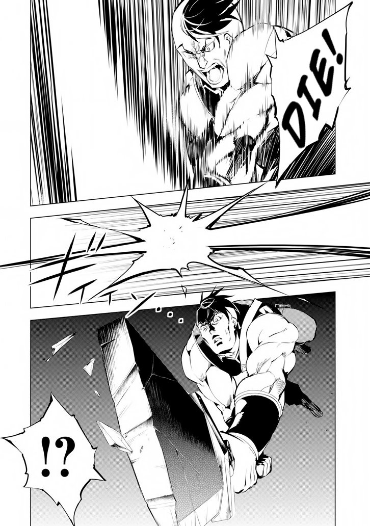 Tensei Kenja no Isekai Raifu ~Daini no Shokugyo wo Ete, Sekai Saikyou ni Narimashita~ Chapter 2 - Page 51