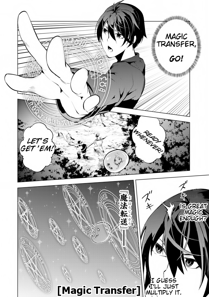Tensei Kenja no Isekai Raifu ~Daini no Shokugyo wo Ete, Sekai Saikyou ni Narimashita~ Chapter 2 - Page 53