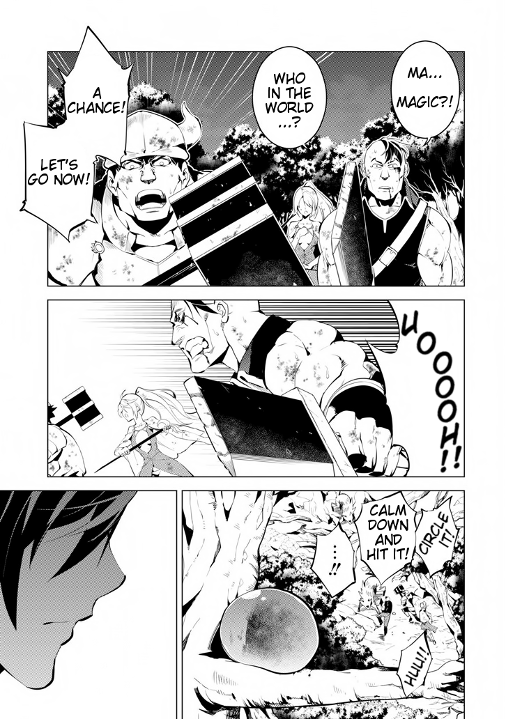 Tensei Kenja no Isekai Raifu ~Daini no Shokugyo wo Ete, Sekai Saikyou ni Narimashita~ Chapter 2 - Page 57