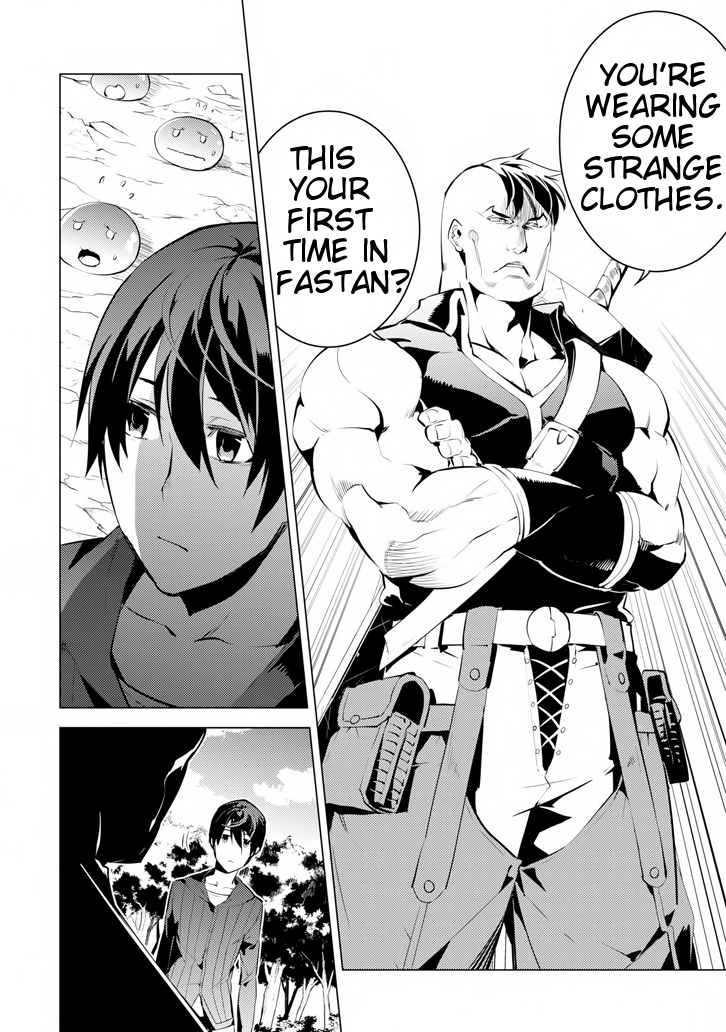 Tensei Kenja no Isekai Raifu ~Daini no Shokugyo wo Ete, Sekai Saikyou ni Narimashita~ Chapter 2 - Page 7