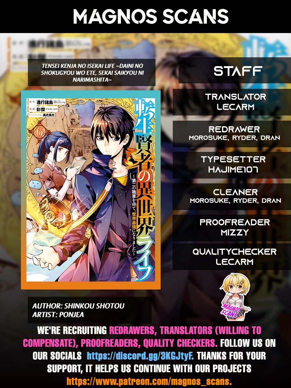 Tensei Kenja no Isekai Raifu ~Daini no Shokugyo wo Ete, Sekai Saikyou ni Narimashita~ Chapter 20 - Page 0