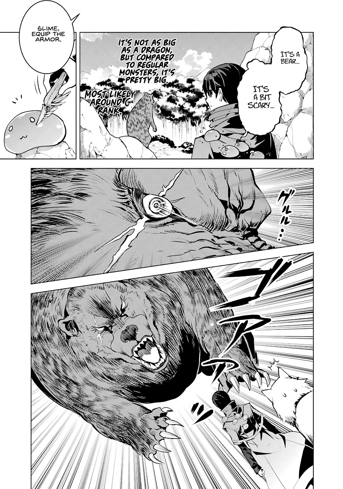 Tensei Kenja no Isekai Raifu ~Daini no Shokugyo wo Ete, Sekai Saikyou ni Narimashita~ Chapter 20 - Page 43