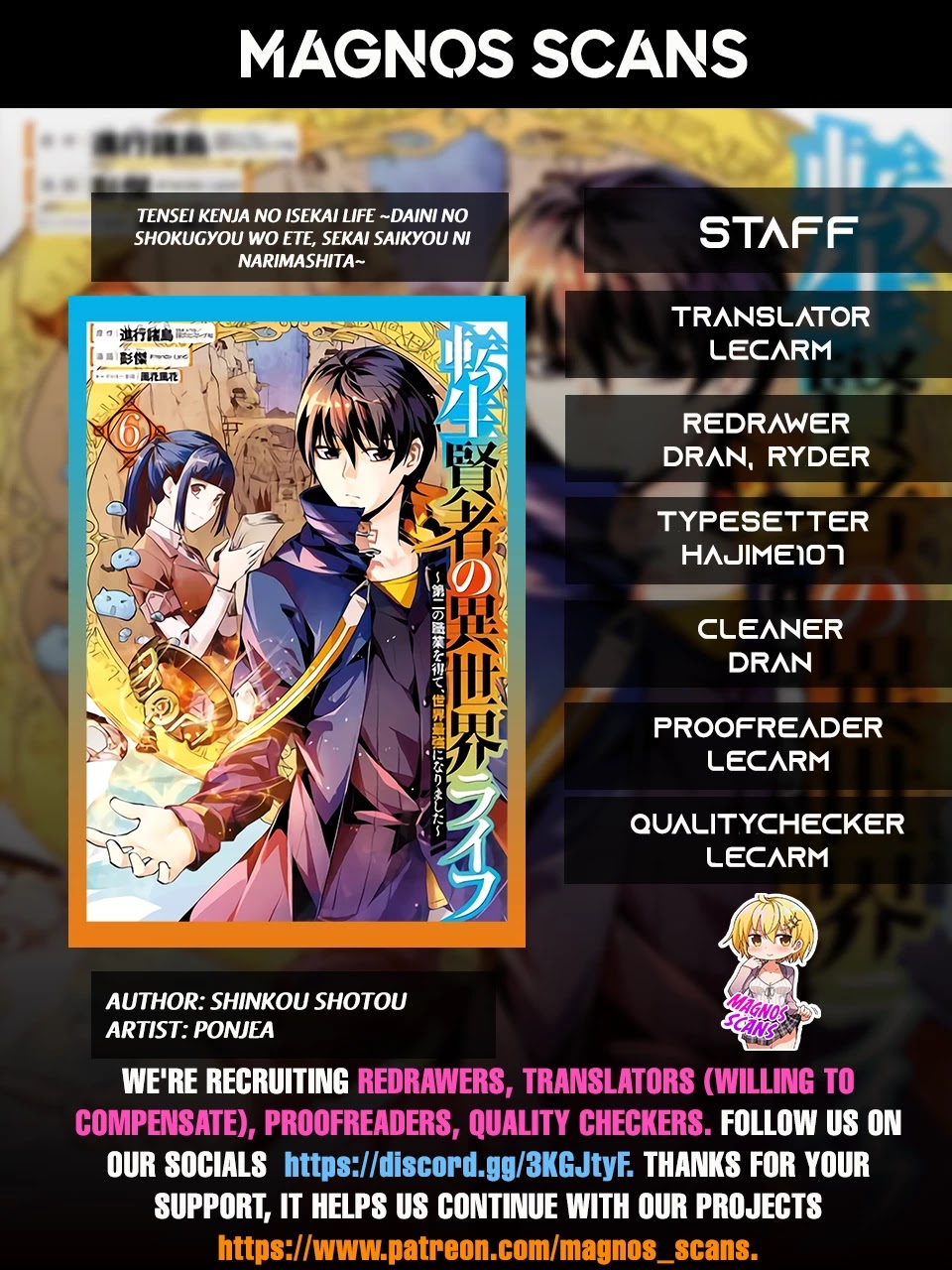 Tensei Kenja no Isekai Raifu ~Daini no Shokugyo wo Ete, Sekai Saikyou ni Narimashita~ Chapter 21 - Page 0