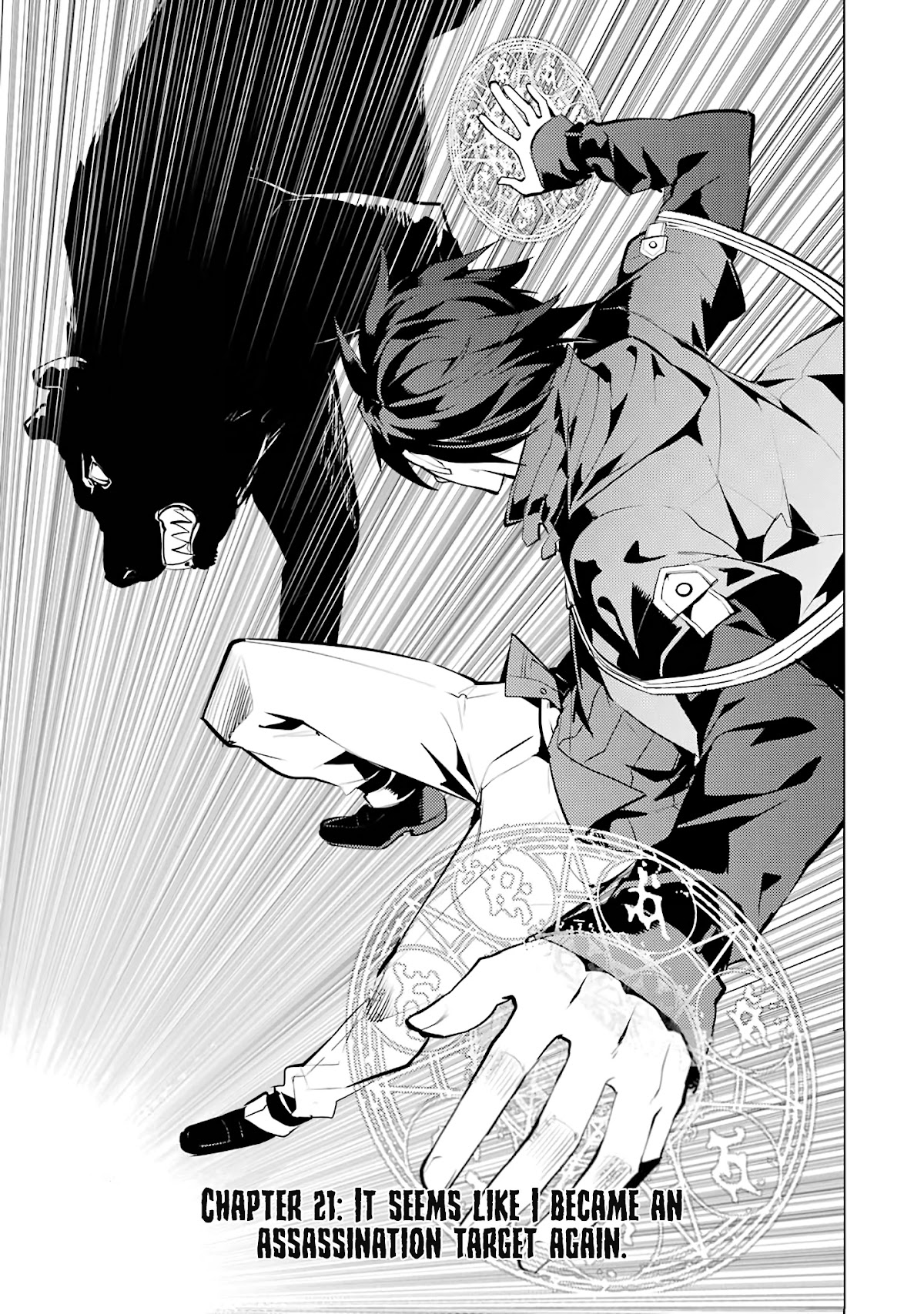 Tensei Kenja no Isekai Raifu ~Daini no Shokugyo wo Ete, Sekai Saikyou ni Narimashita~ Chapter 21 - Page 1
