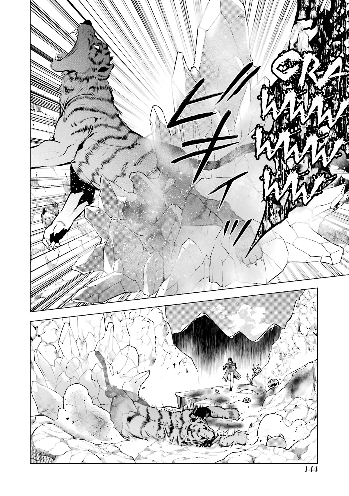 Tensei Kenja no Isekai Raifu ~Daini no Shokugyo wo Ete, Sekai Saikyou ni Narimashita~ Chapter 21 - Page 20