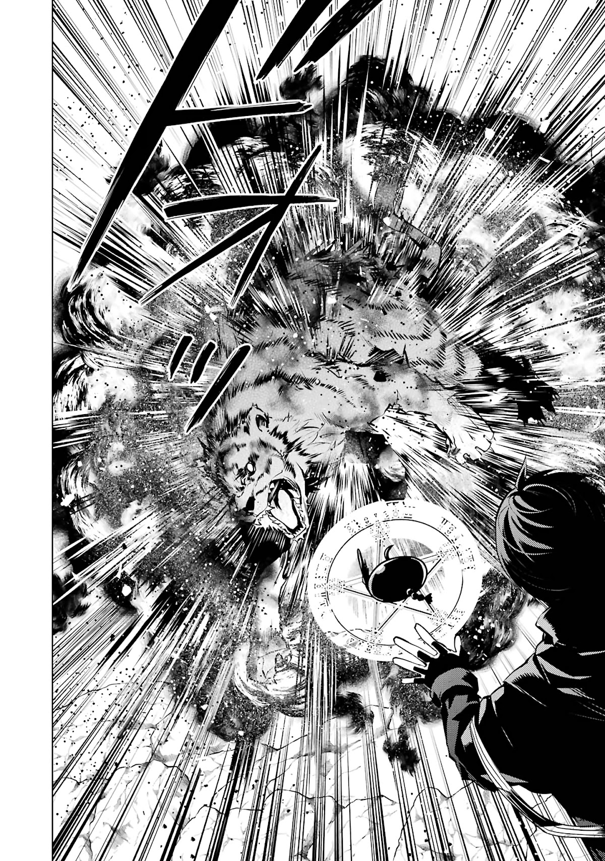 Tensei Kenja no Isekai Raifu ~Daini no Shokugyo wo Ete, Sekai Saikyou ni Narimashita~ Chapter 21 - Page 22