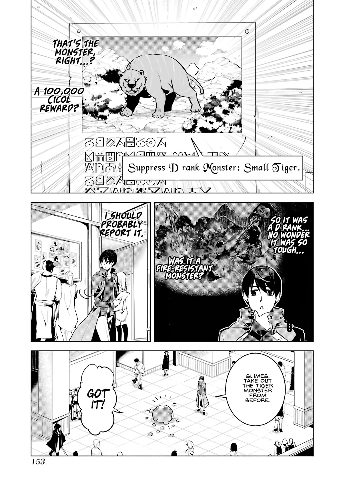 Tensei Kenja no Isekai Raifu ~Daini no Shokugyo wo Ete, Sekai Saikyou ni Narimashita~ Chapter 21 - Page 29