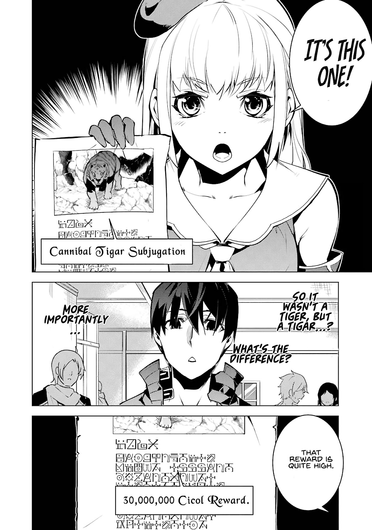 Tensei Kenja no Isekai Raifu ~Daini no Shokugyo wo Ete, Sekai Saikyou ni Narimashita~ Chapter 21 - Page 32