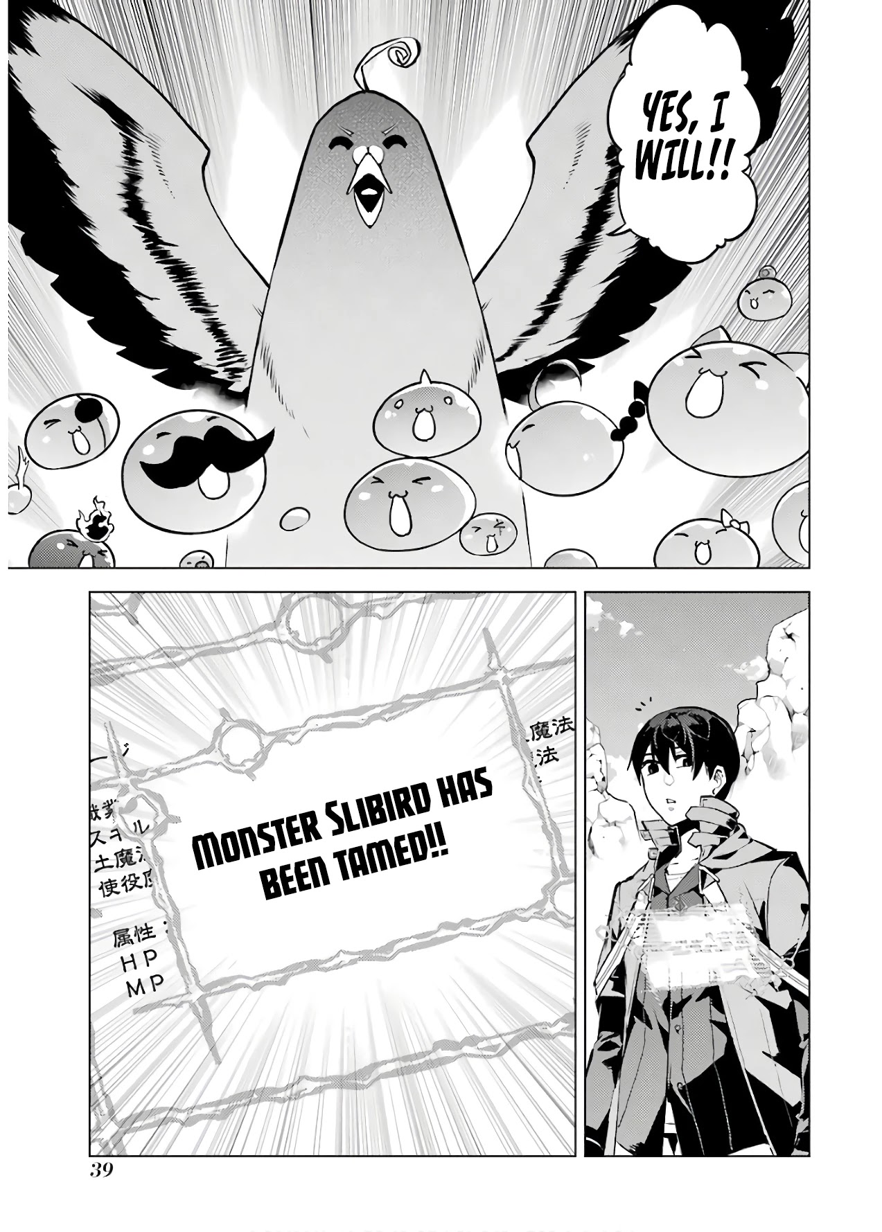 Tensei Kenja no Isekai Raifu ~Daini no Shokugyo wo Ete, Sekai Saikyou ni Narimashita~ Chapter 22 - Page 36
