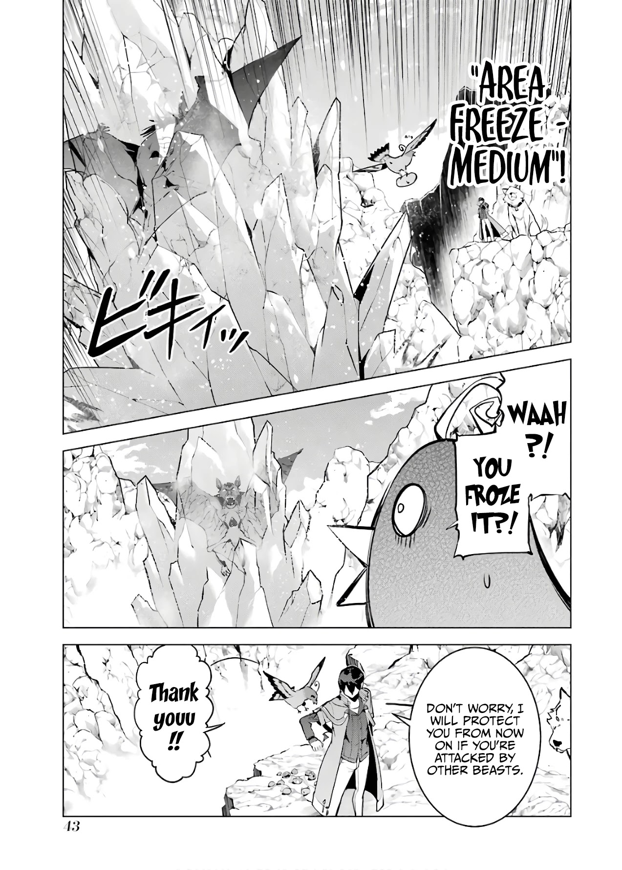 Tensei Kenja no Isekai Raifu ~Daini no Shokugyo wo Ete, Sekai Saikyou ni Narimashita~ Chapter 22 - Page 40