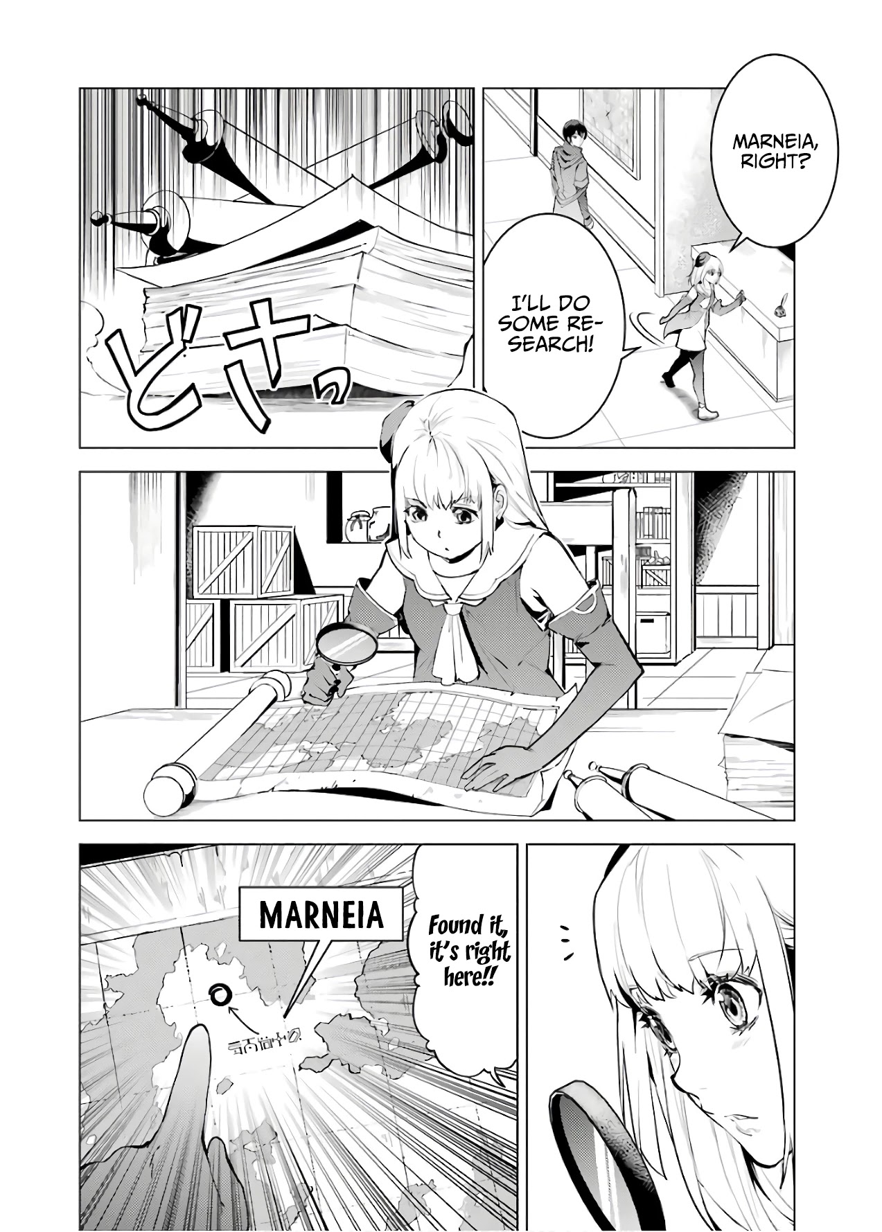 Tensei Kenja no Isekai Raifu ~Daini no Shokugyo wo Ete, Sekai Saikyou ni Narimashita~ Chapter 23 - Page 10