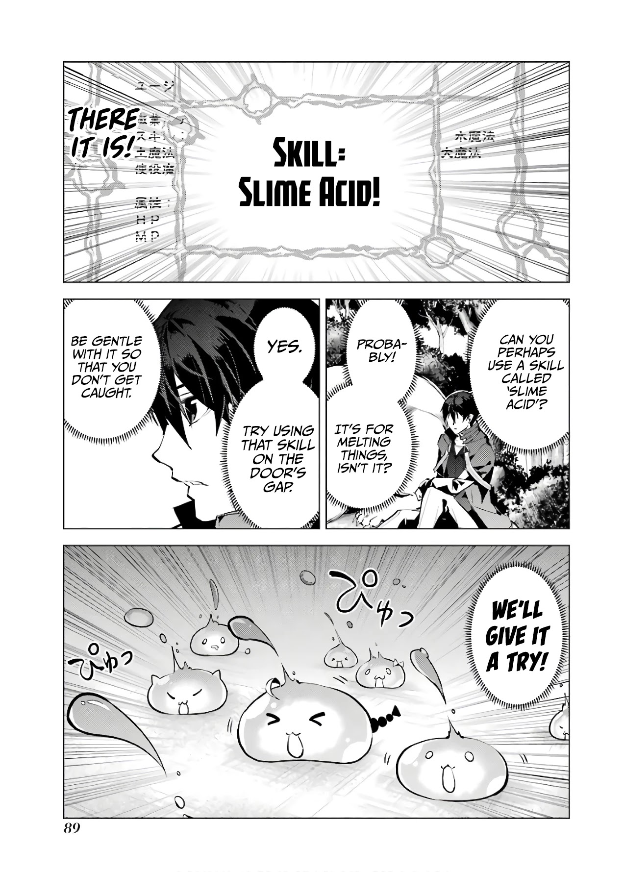 Tensei Kenja no Isekai Raifu ~Daini no Shokugyo wo Ete, Sekai Saikyou ni Narimashita~ Chapter 23 - Page 27