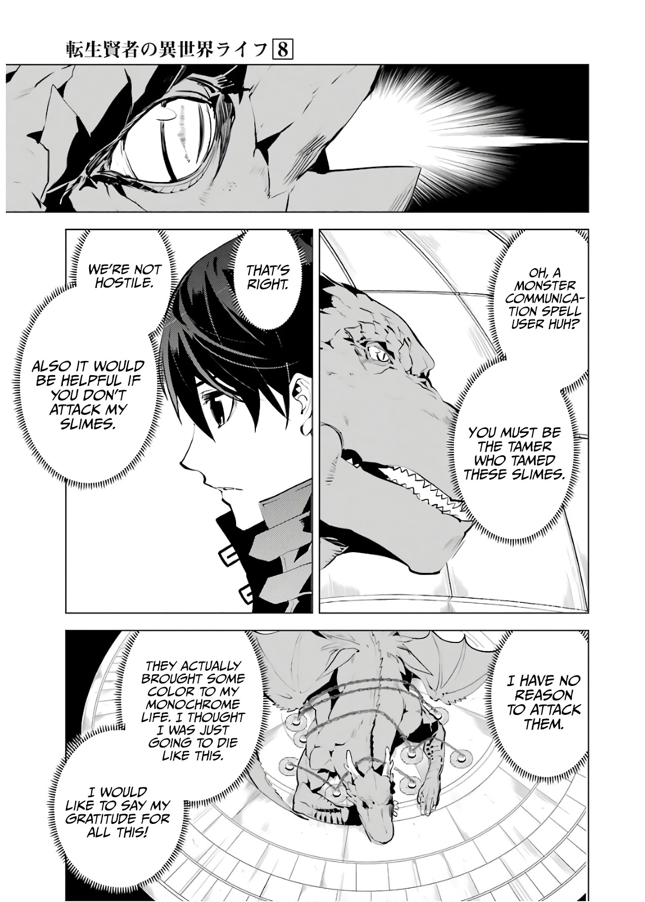 Tensei Kenja no Isekai Raifu ~Daini no Shokugyo wo Ete, Sekai Saikyou ni Narimashita~ Chapter 24 - Page 10