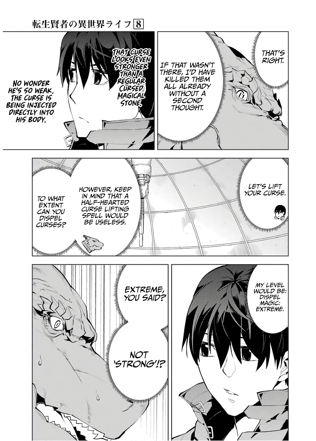 Tensei Kenja no Isekai Raifu ~Daini no Shokugyo wo Ete, Sekai Saikyou ni Narimashita~ Chapter 24 - Page 18