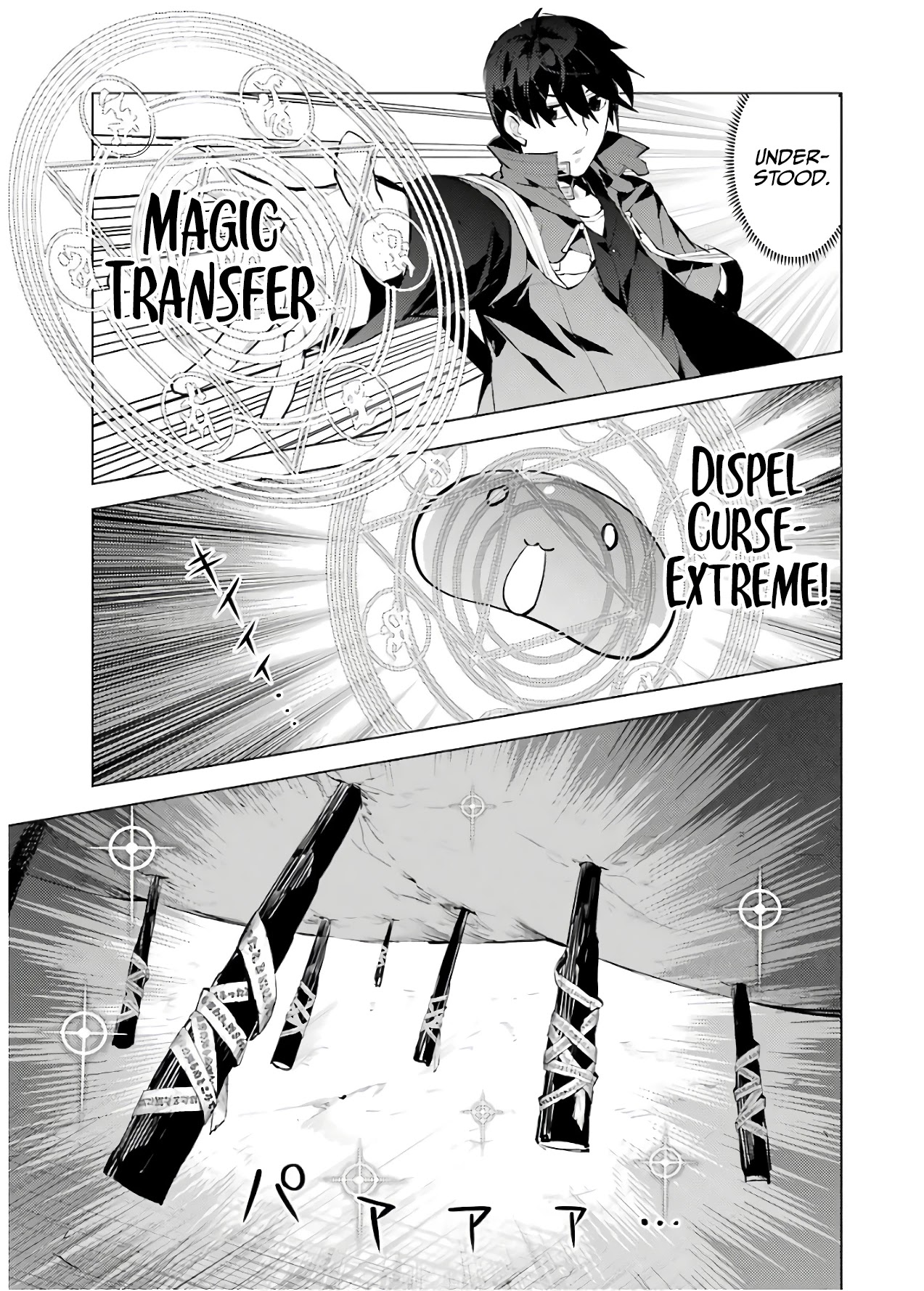 Tensei Kenja no Isekai Raifu ~Daini no Shokugyo wo Ete, Sekai Saikyou ni Narimashita~ Chapter 24 - Page 22