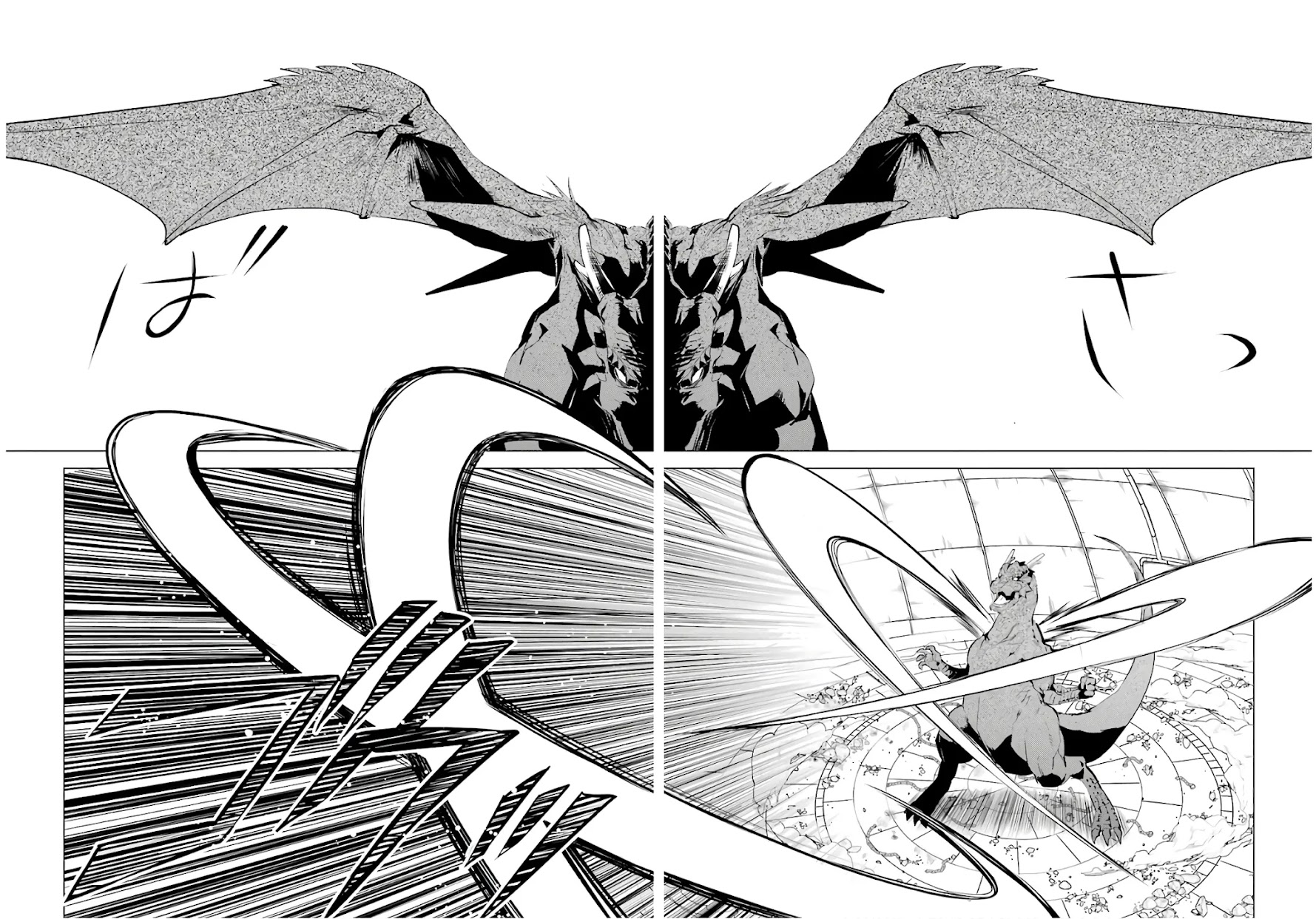 Tensei Kenja no Isekai Raifu ~Daini no Shokugyo wo Ete, Sekai Saikyou ni Narimashita~ Chapter 24 - Page 34