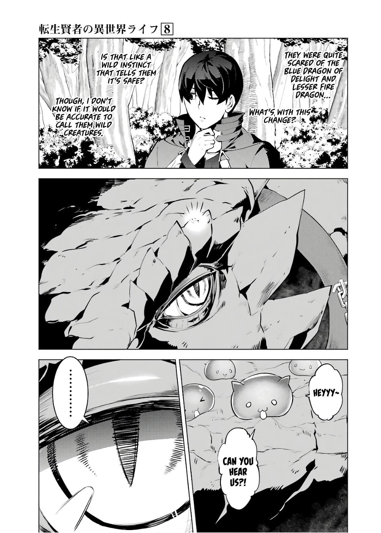 Tensei Kenja no Isekai Raifu ~Daini no Shokugyo wo Ete, Sekai Saikyou ni Narimashita~ Chapter 24 - Page 4