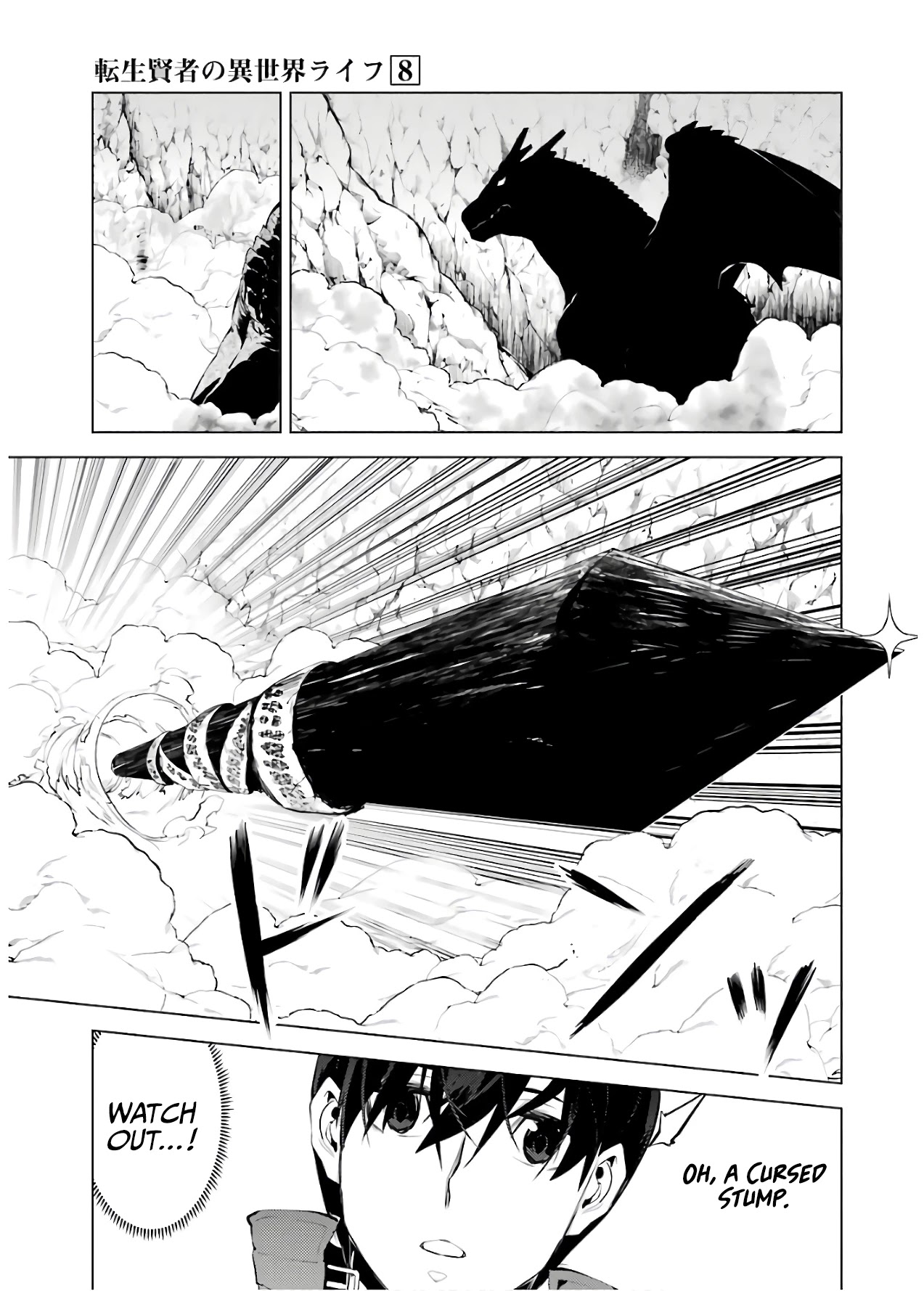Tensei Kenja no Isekai Raifu ~Daini no Shokugyo wo Ete, Sekai Saikyou ni Narimashita~ Chapter 24 - Page 42