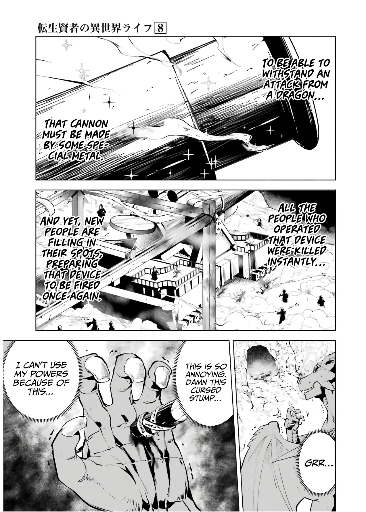 Tensei Kenja no Isekai Raifu ~Daini no Shokugyo wo Ete, Sekai Saikyou ni Narimashita~ Chapter 24 - Page 46