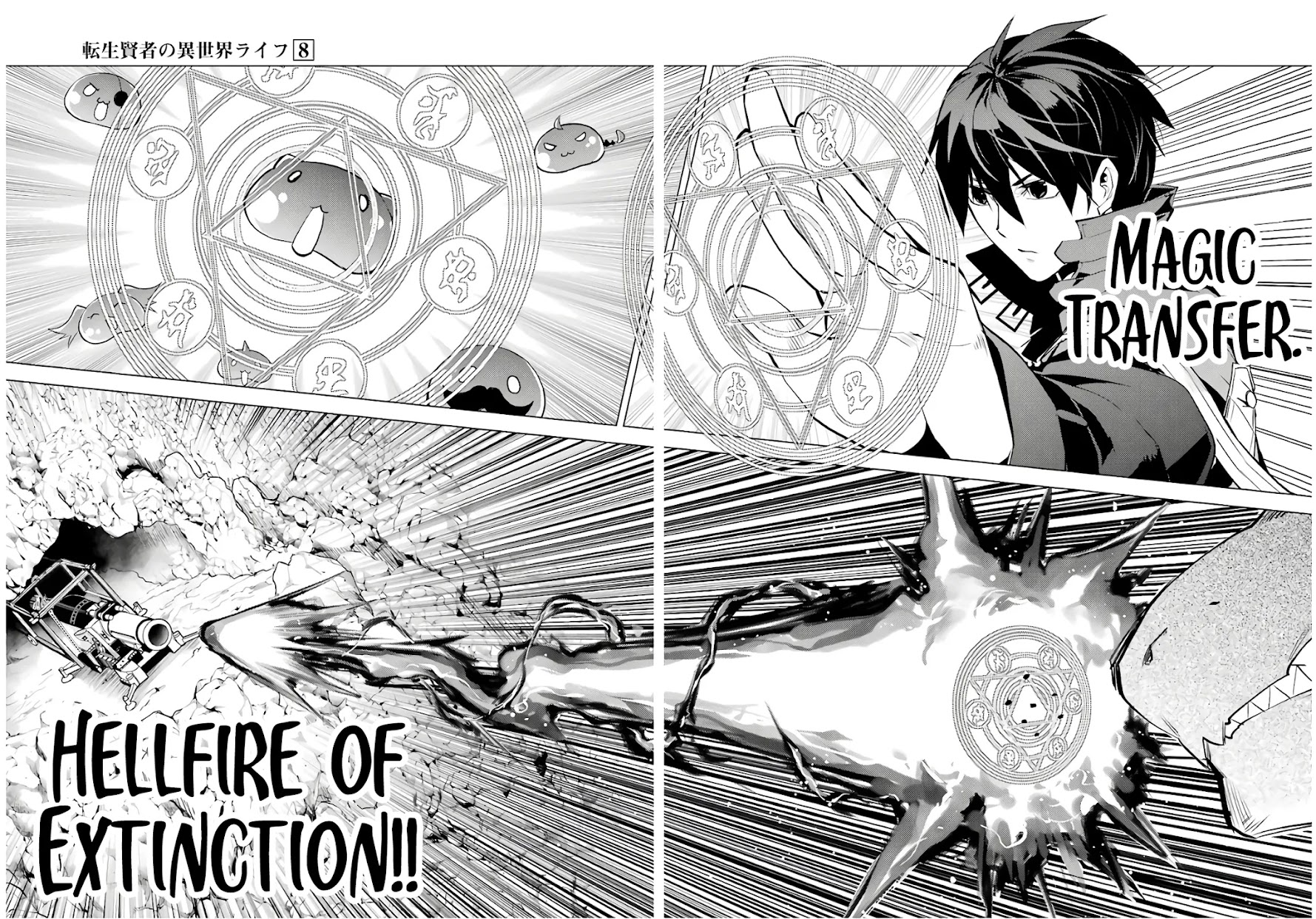 Tensei Kenja no Isekai Raifu ~Daini no Shokugyo wo Ete, Sekai Saikyou ni Narimashita~ Chapter 24 - Page 49